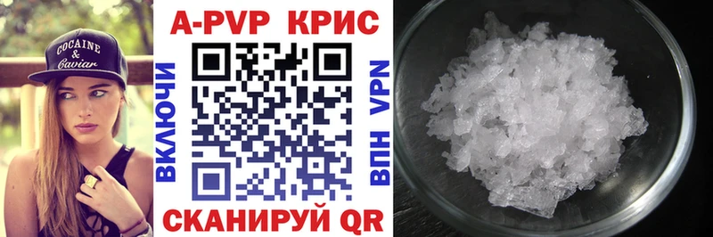 Где можно купить наркотики Владикавказ A PVP  АМФ  Каннабис  МДМА  Мефедрон  COCAIN 
