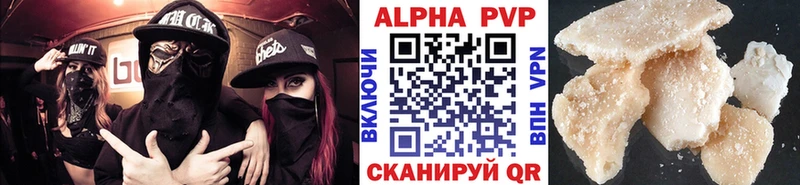A-PVP мука  гидра ссылки  Владикавказ 