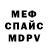 Меф VHQ Krizol