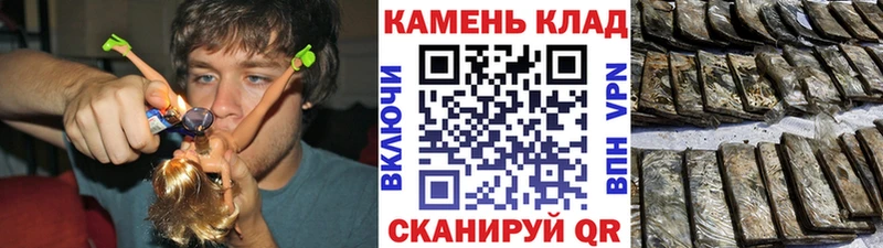 ГАШИШ Cannabis ссылка на мегу как зайти Владикавказ