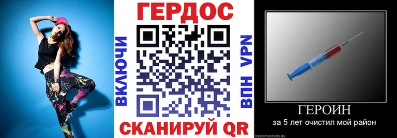 закладка  omg ТОР  ГЕРОИН Афган  Владикавказ 