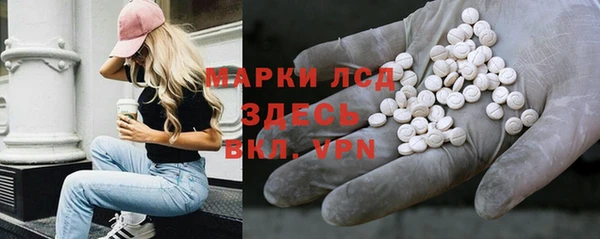 MESCALINE Тутаев
