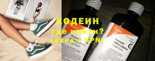 трава Усмань