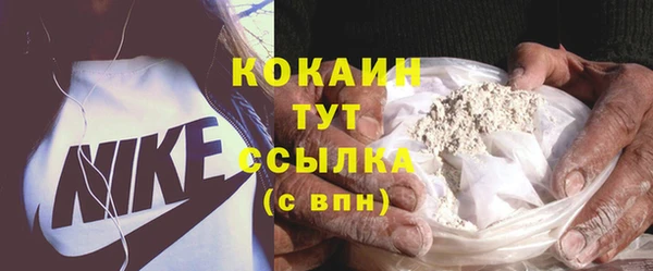 мефедрон мука Усолье-Сибирское