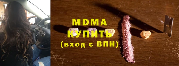 трава Усмань