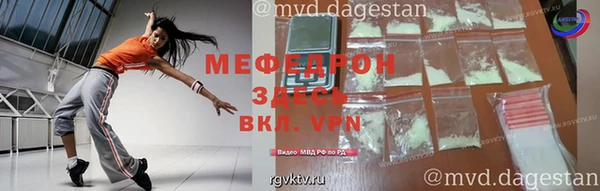 мефедрон мука Усолье-Сибирское