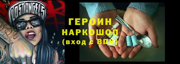 MESCALINE Тутаев