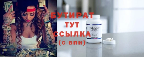 MESCALINE Тутаев