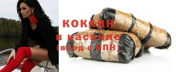 кокаин перу Тында