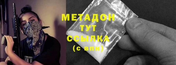 мефедрон мука Усолье-Сибирское