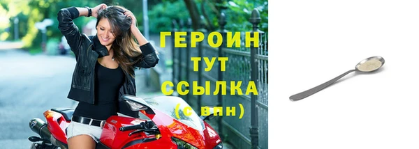 трава Усмань