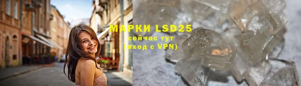 мефедрон мука Усолье-Сибирское