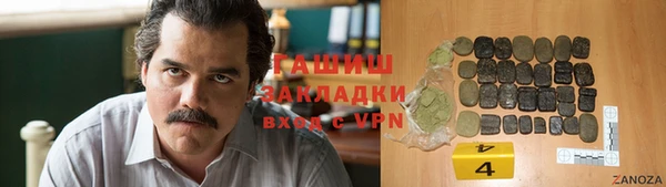 трава Усмань