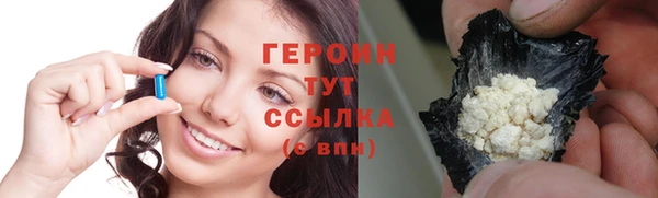 кокаин перу Тында
