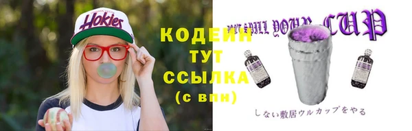 MESCALINE Тутаев