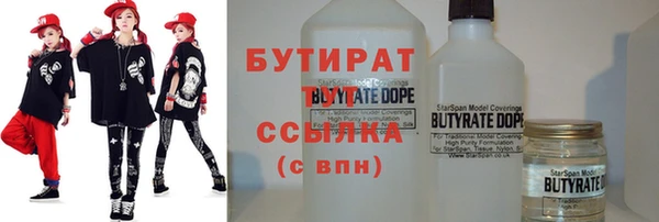 MESCALINE Тутаев