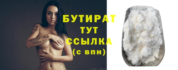 2c-b Туринск