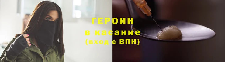 2c-b Туринск