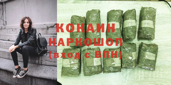 MESCALINE Тутаев