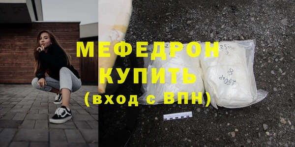 MESCALINE Тутаев