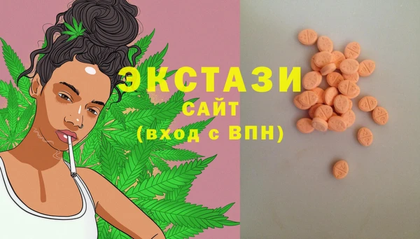 MESCALINE Тутаев
