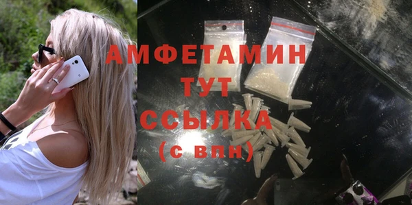 мефедрон мука Усолье-Сибирское