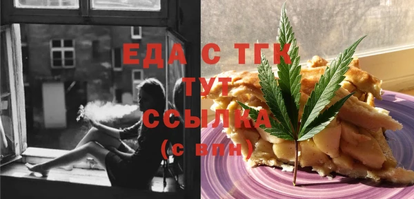 мефедрон мука Усолье-Сибирское