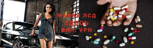 трава Усмань