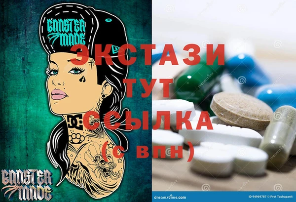 трава Усмань