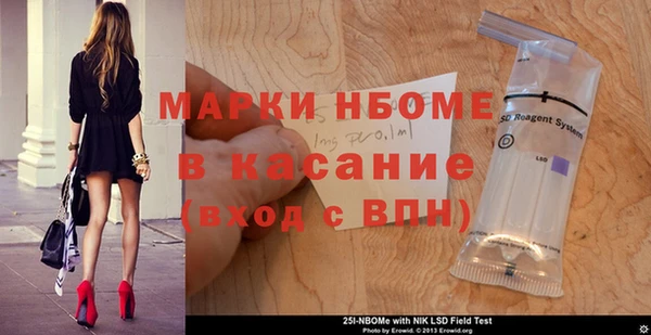 2c-b Туринск
