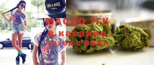 MESCALINE Тутаев