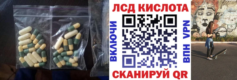 ОМГ ОМГ сайт  Владикавказ  LSD-25 экстази кислота 