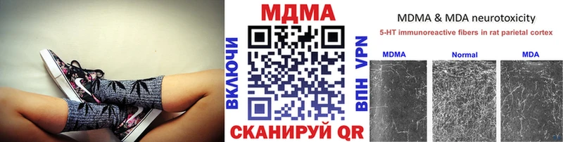 MDMA VHQ  цена   OMG ссылки  Владикавказ 