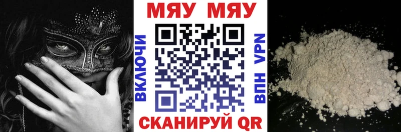 Меф mephedrone Владикавказ