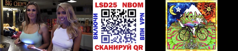 Марки 25I-NBOMe 1,5мг  где найти наркотики  Владикавказ 