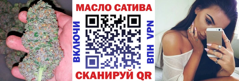 ТГК гашишное масло  Владикавказ 